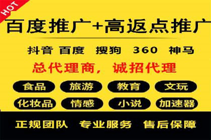抖音信息流广告代理：从内容到转化的全流程