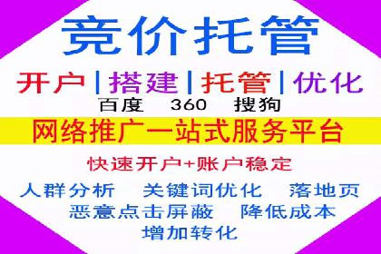 百度推广案例：企业营销成果展示