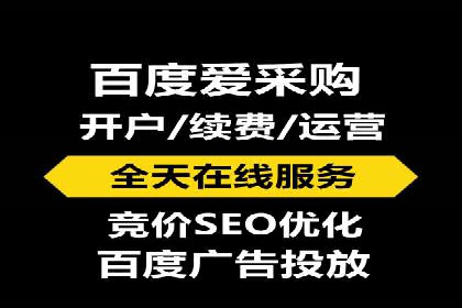 信息流代运营案例：直播带货效果显著