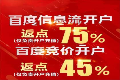 百度搜索推广案例：如何通过关键词策略提升品牌曝光